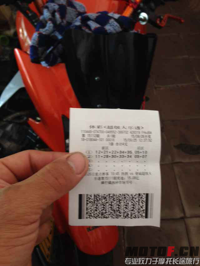 4513D439492335B875FFF8497F702038.png