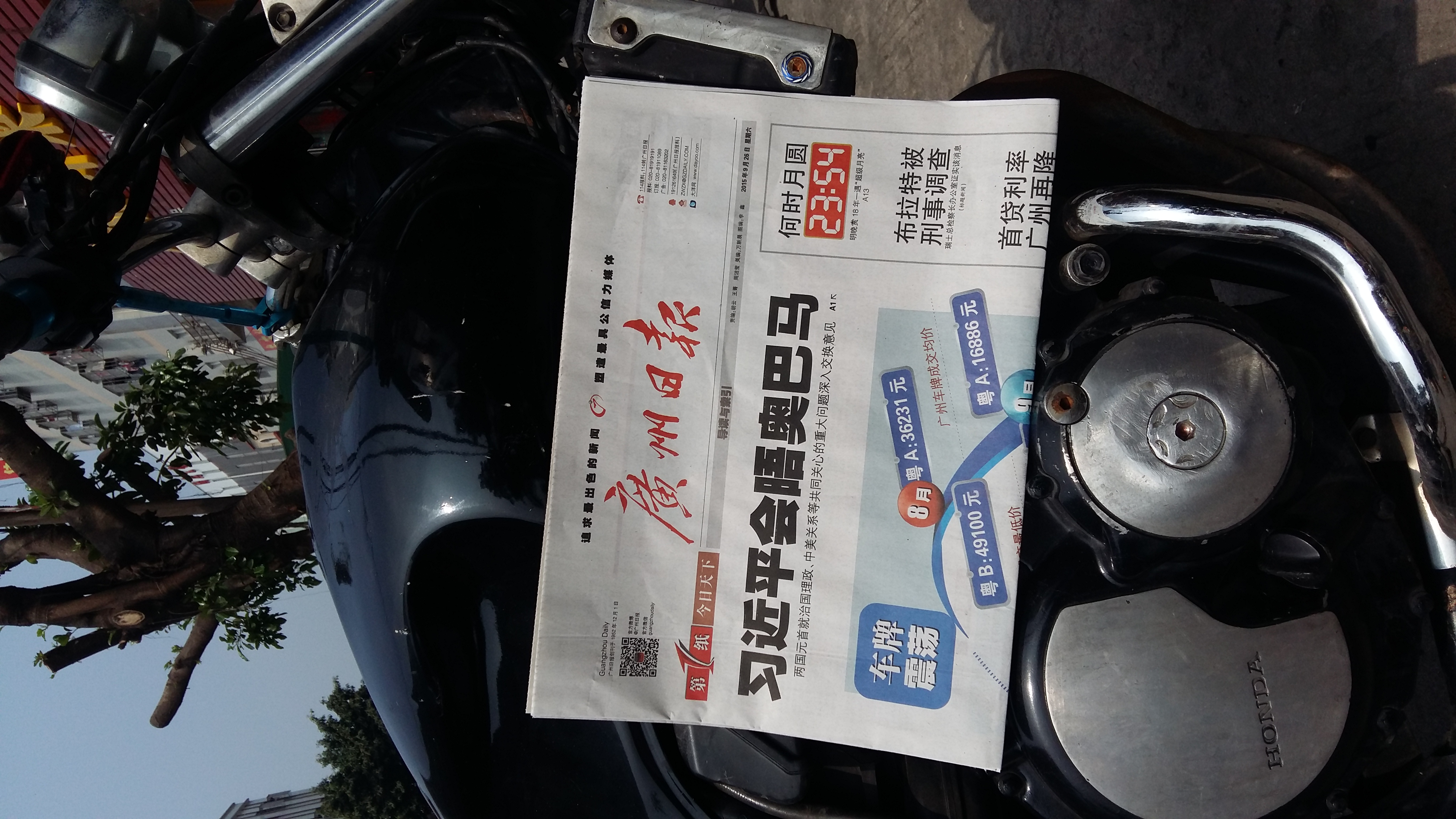 20150926_112439.jpg