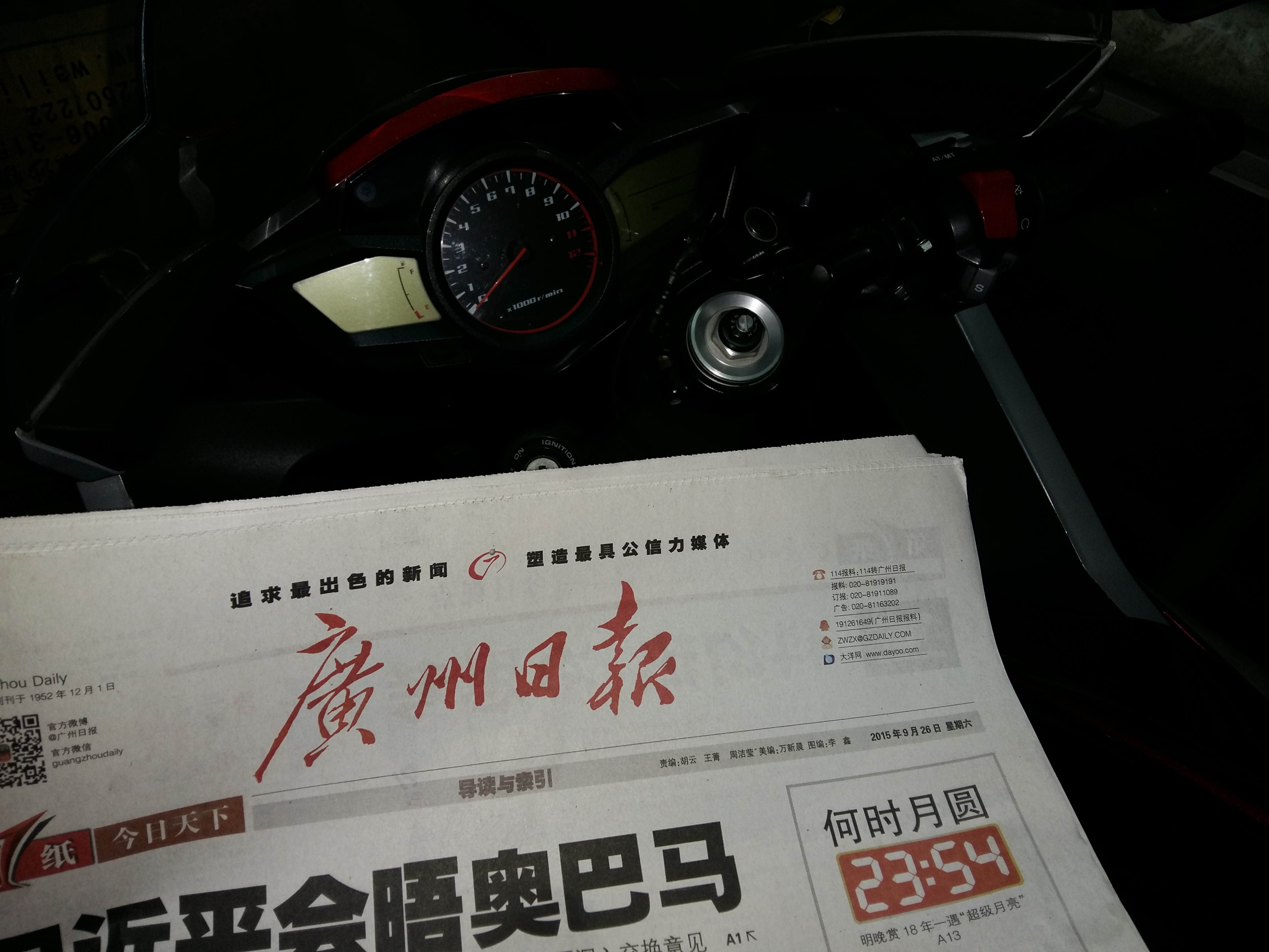 20150926_204333.jpg
