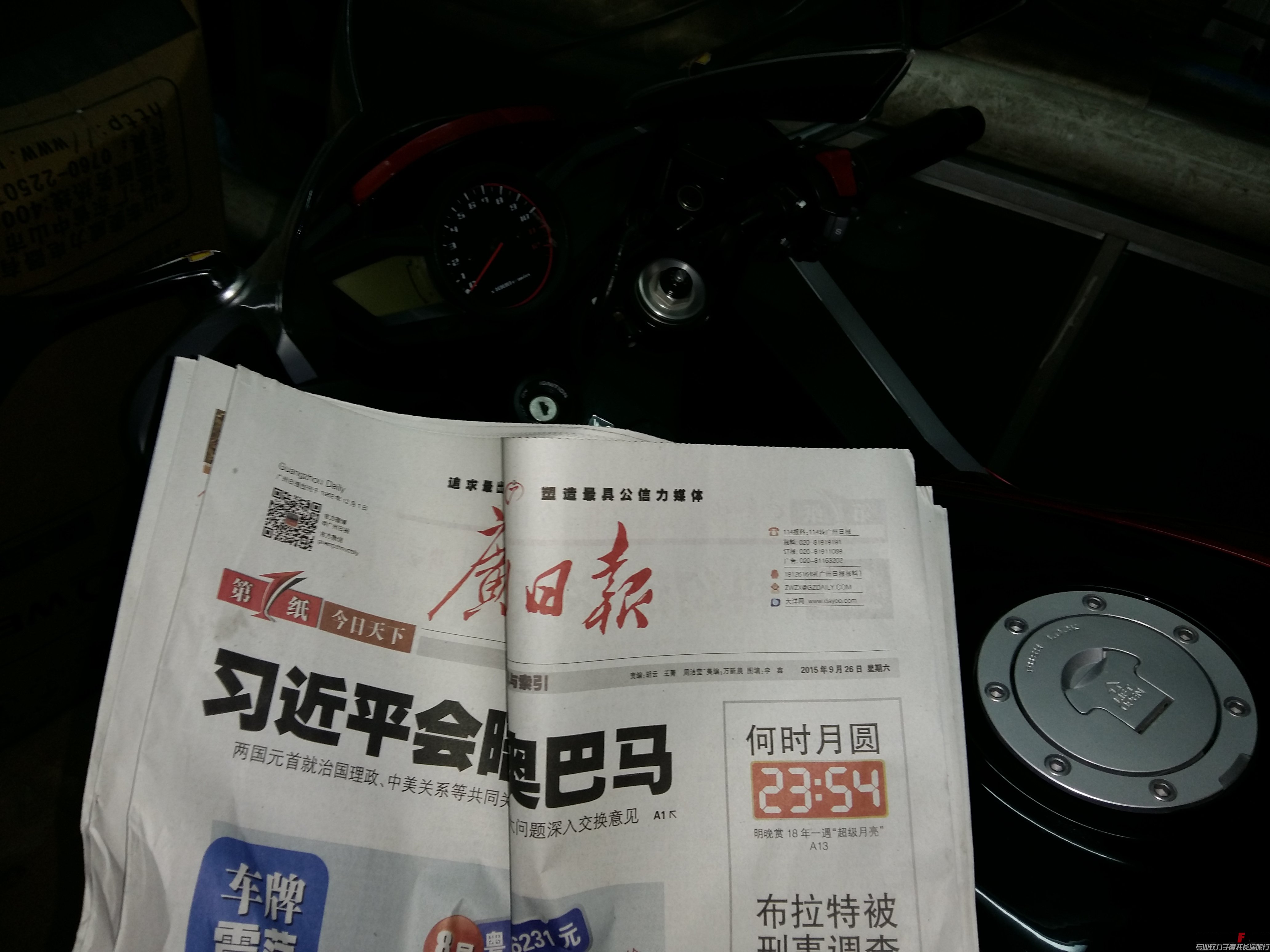 20150926_204348.jpg