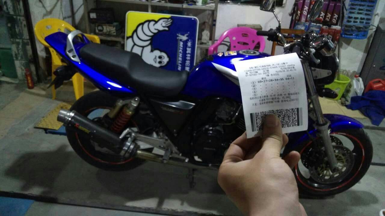 mmexport1443350486837.jpg