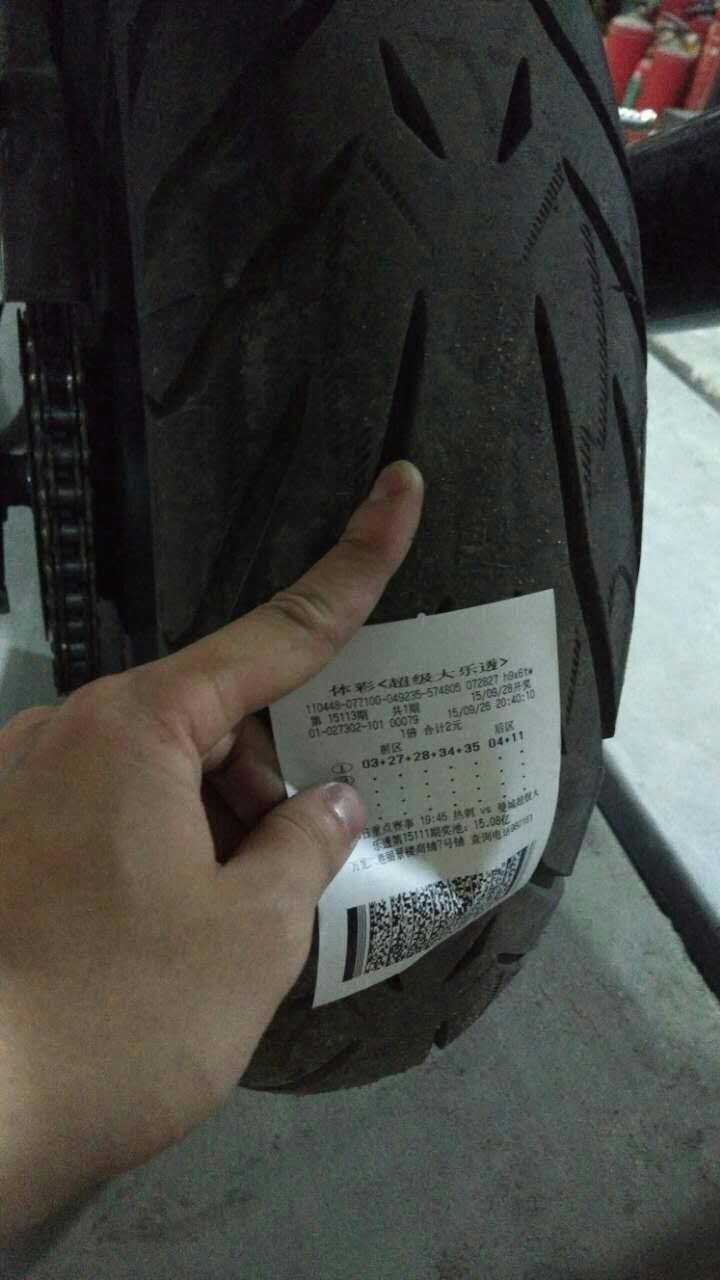 mmexport1443350478885.jpg