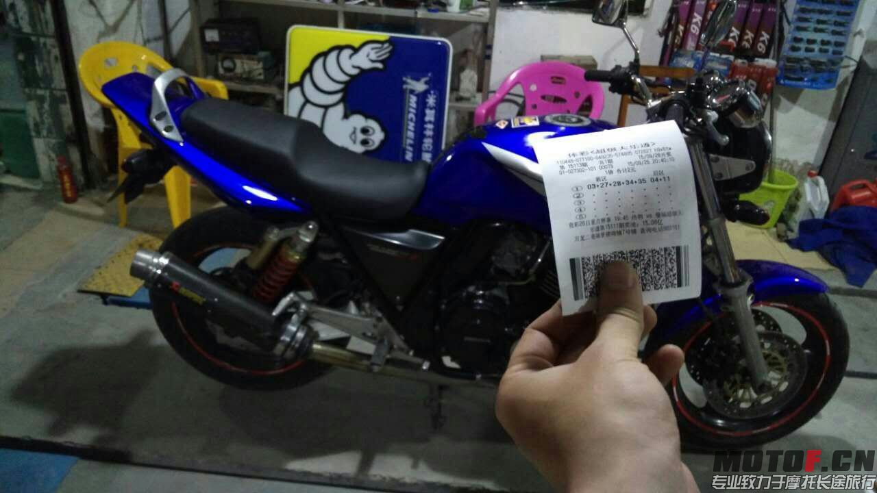 mmexport1443350486837.jpg