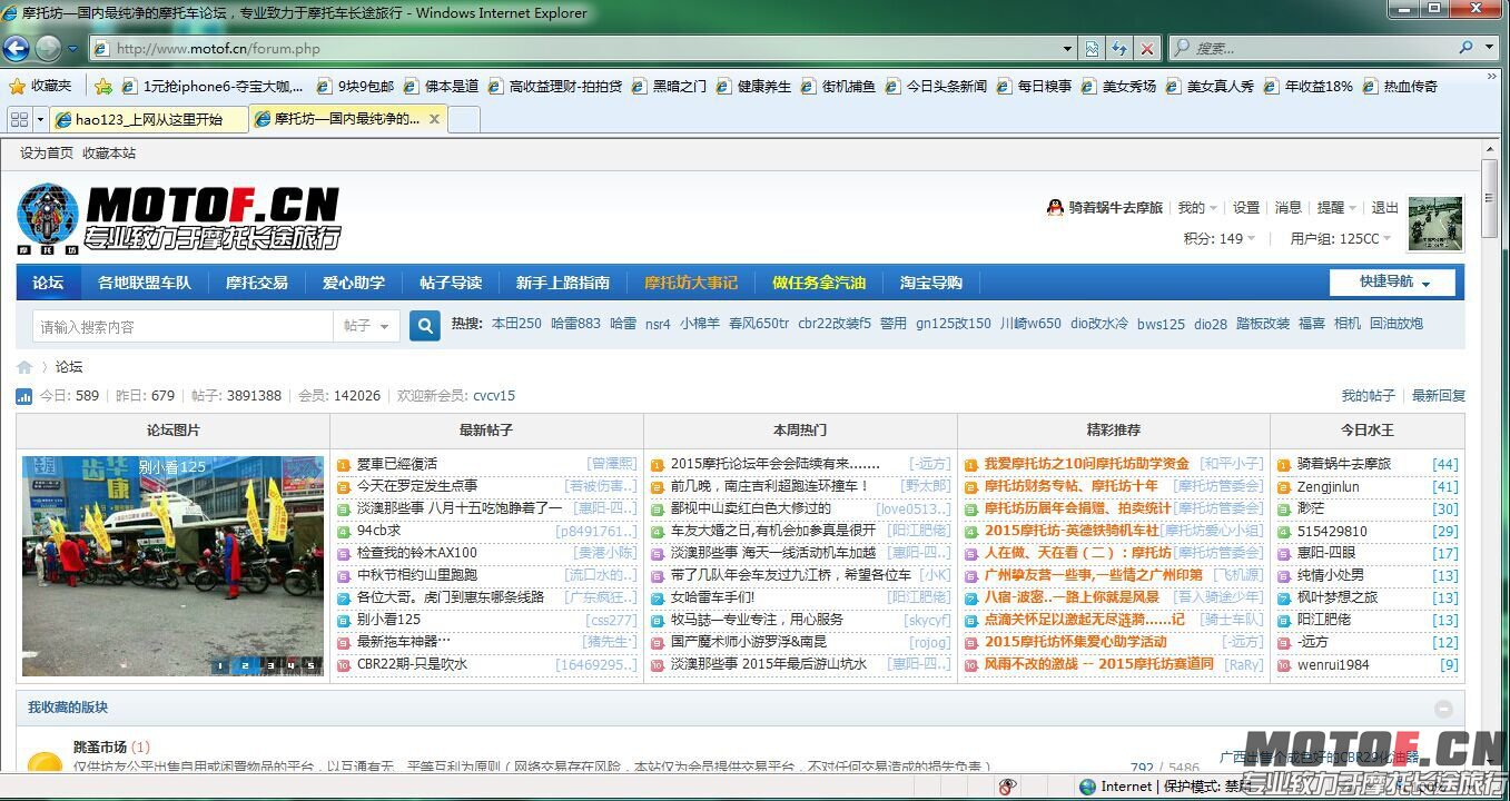 QQ图片20150927223759.jpg