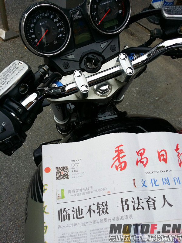 c出售专用文件夹20150927_165254_副本.jpg