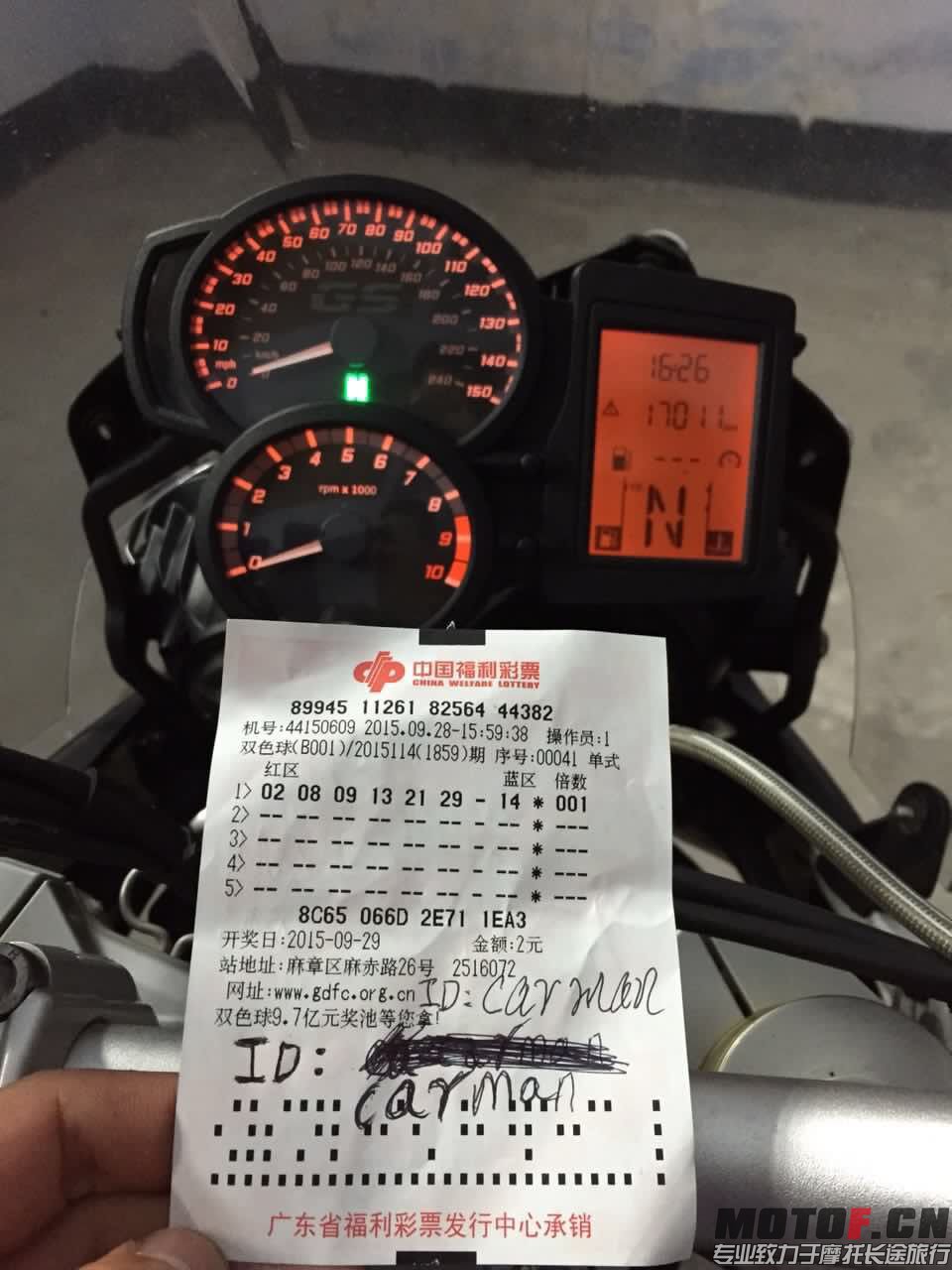 QQ图片20150928174128.jpg