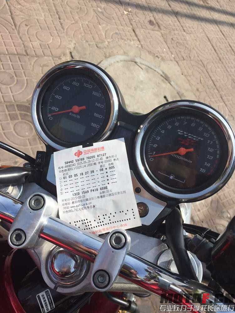彩票.jpg
