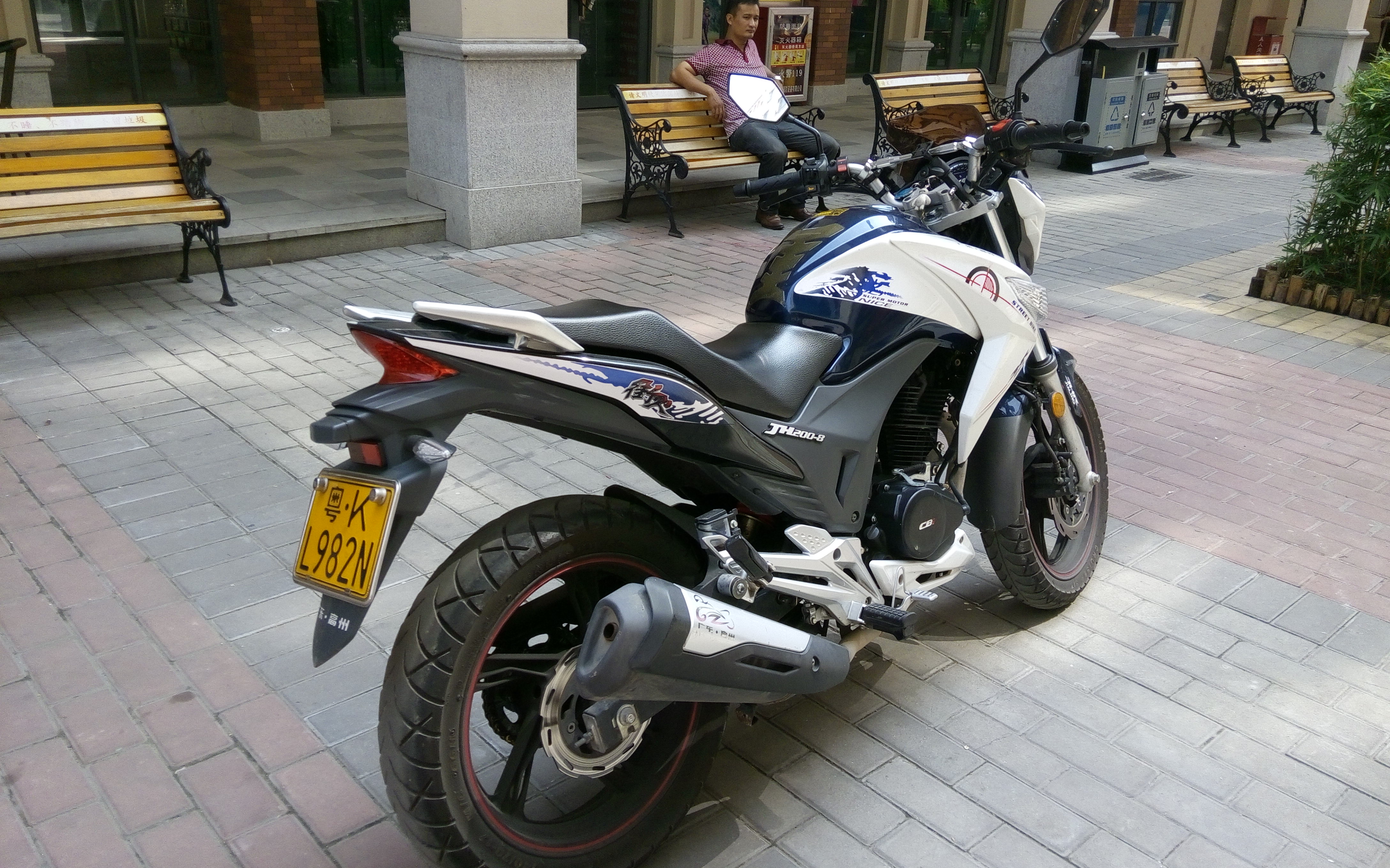 IMG_20150929_132210.jpg