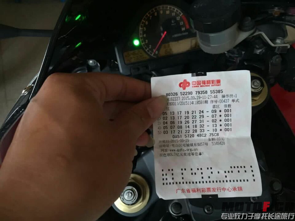 QQ图片20150929134908.jpg