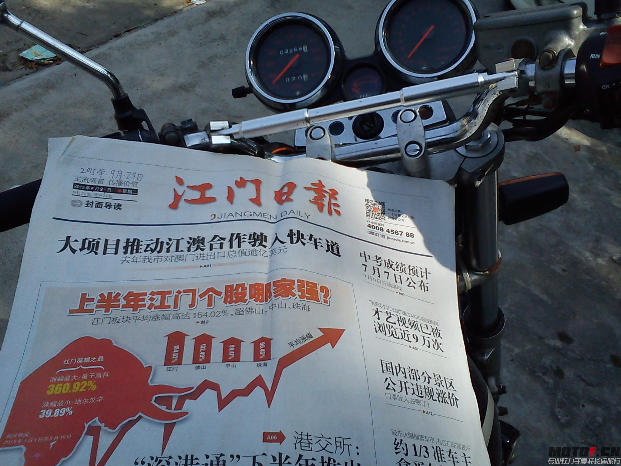 DSC01059_看图王.jpg
