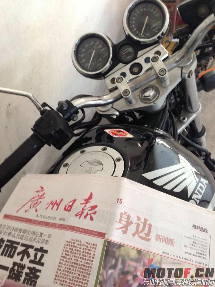 QQ图片20150929172430.jpg