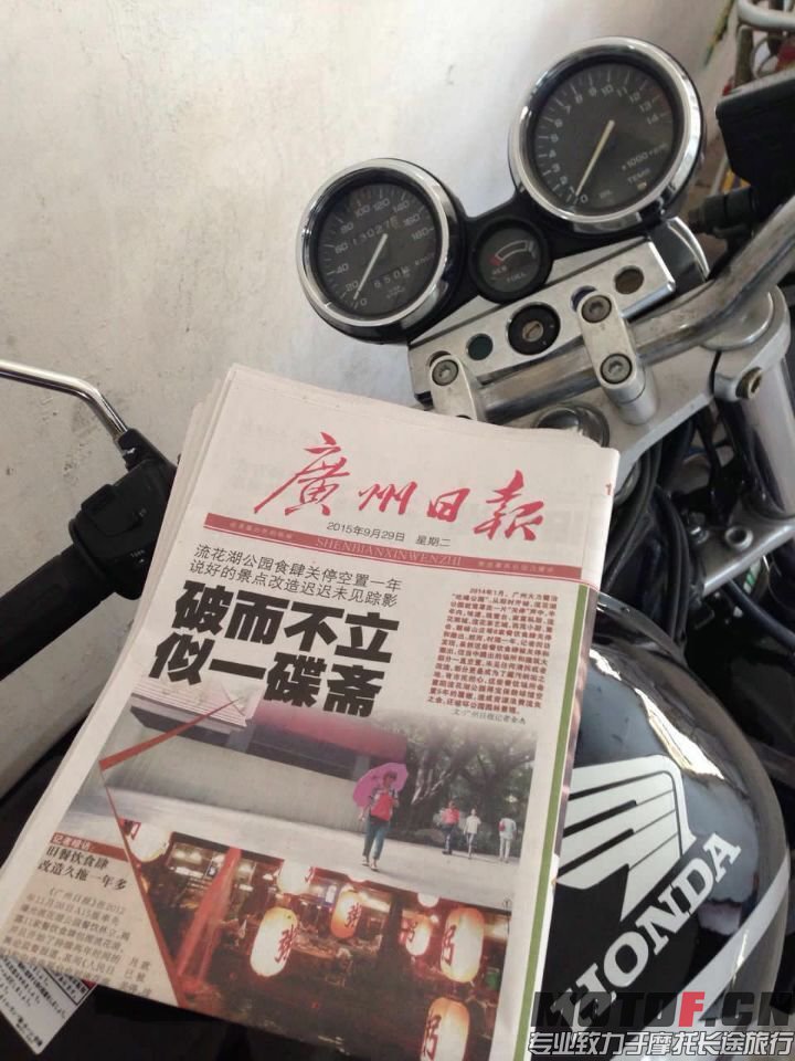 QQ图片20150929172449.jpg