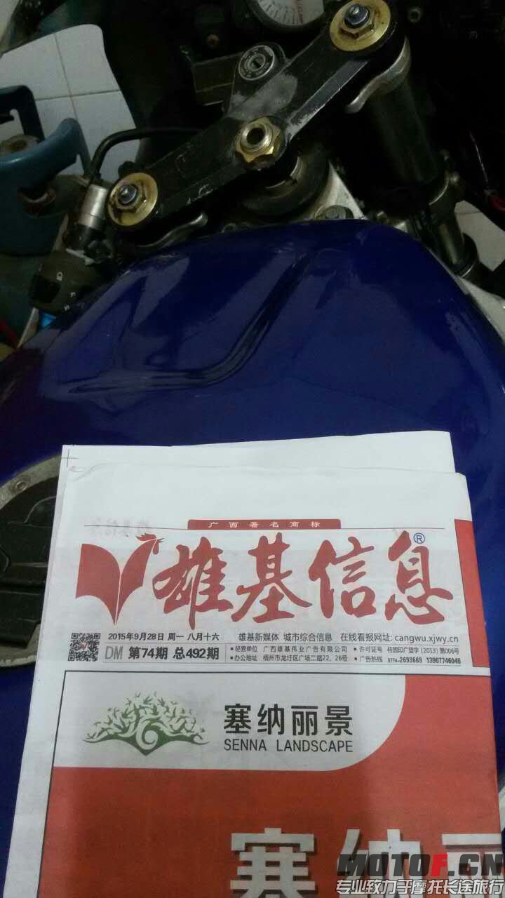mmexport1443536257637.jpg