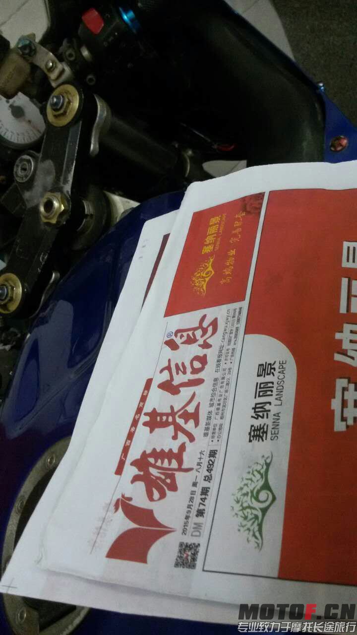 mmexport1443536260535.jpg