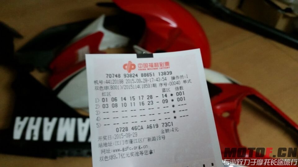 QQ图片20150929225445.jpg