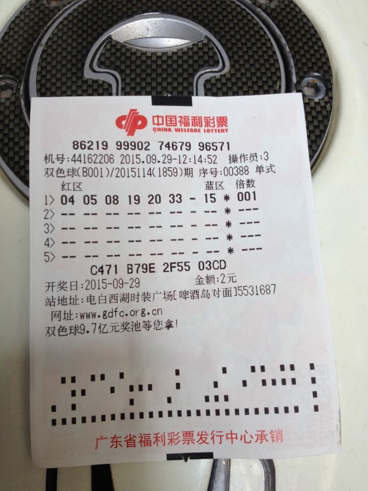QQ图片20150929235238.jpg