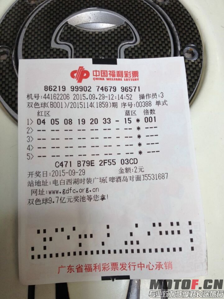 QQ图片20150929235238.jpg