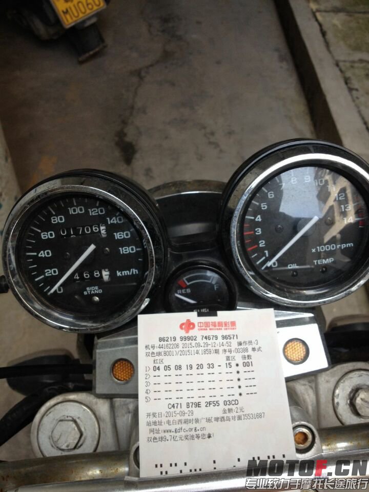 QQ图片20150929235251.jpg