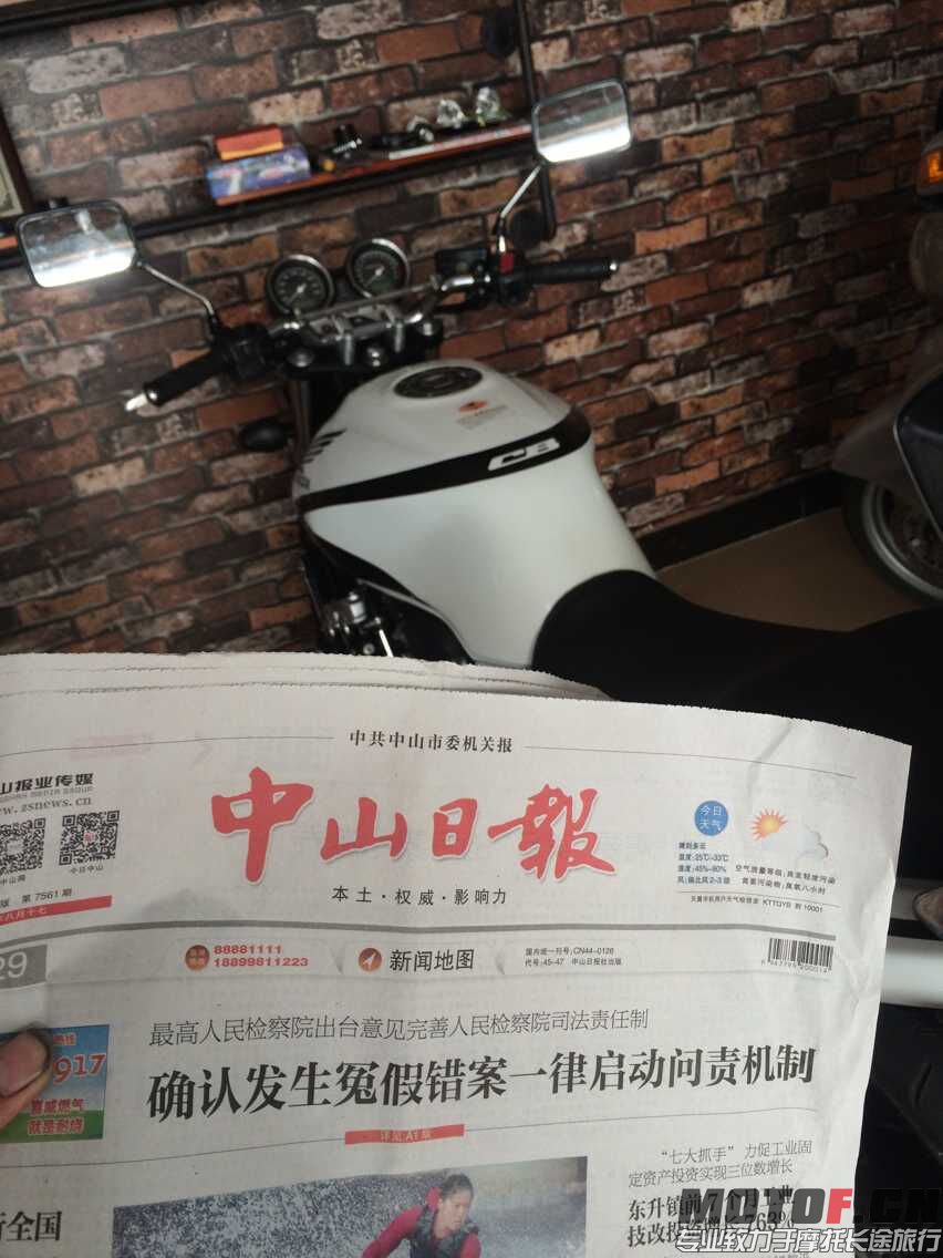 QQ图片20150930023918.jpg
