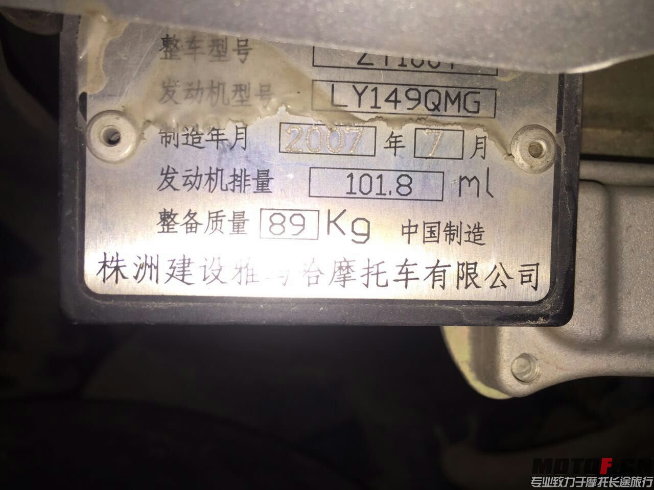 mmexport1443601119026.jpg