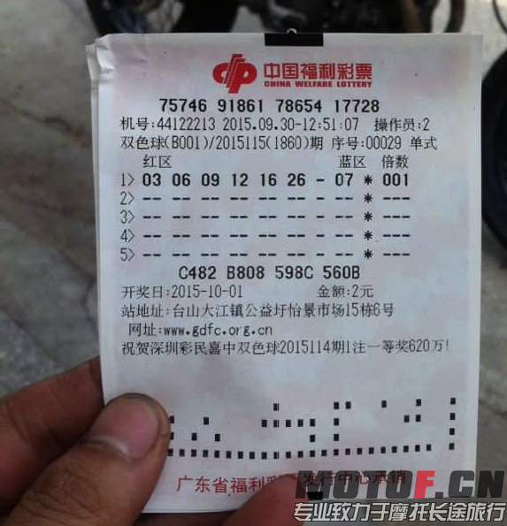 QQ图片20150930162136.png