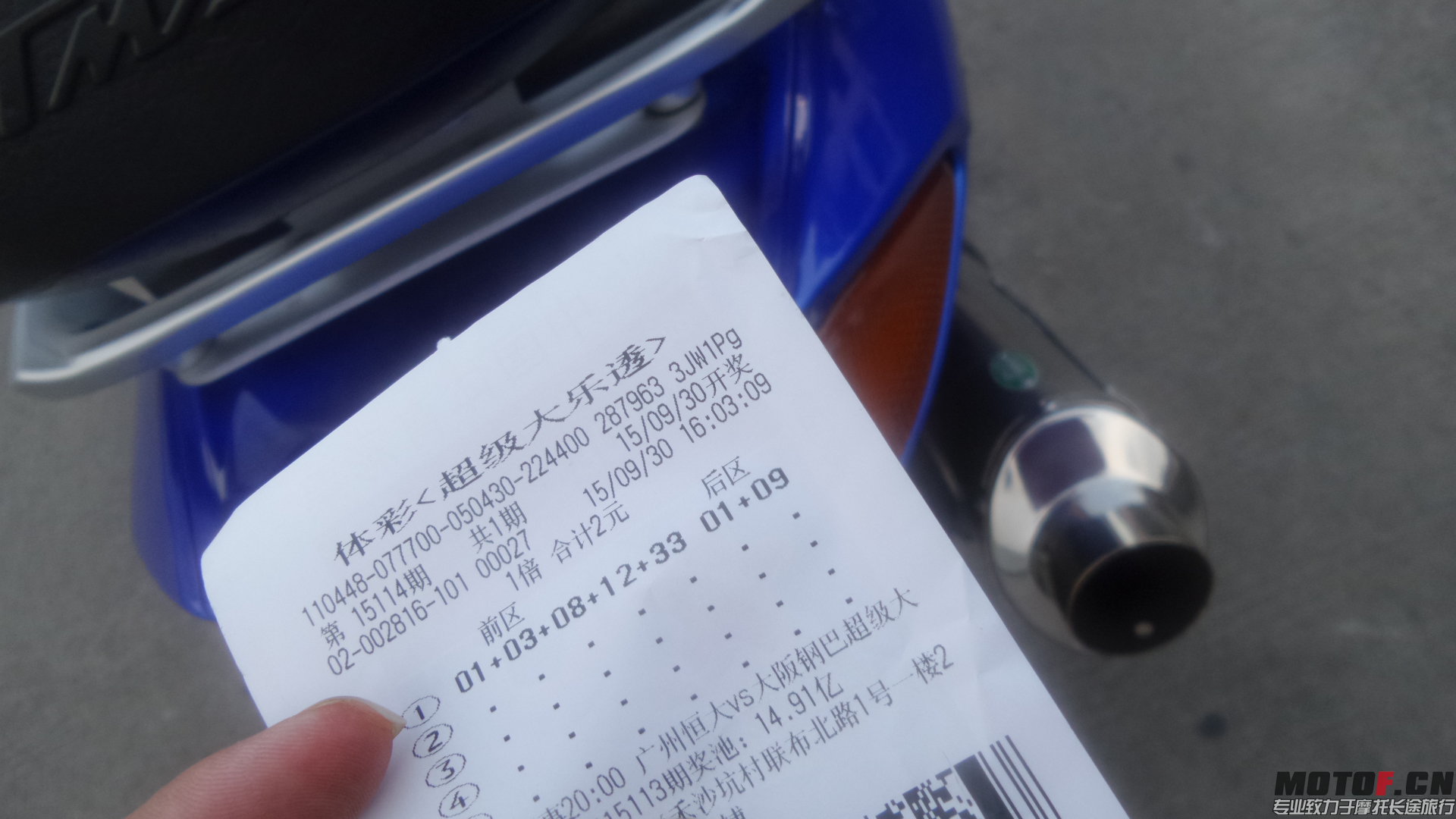 20150930_163753.jpg