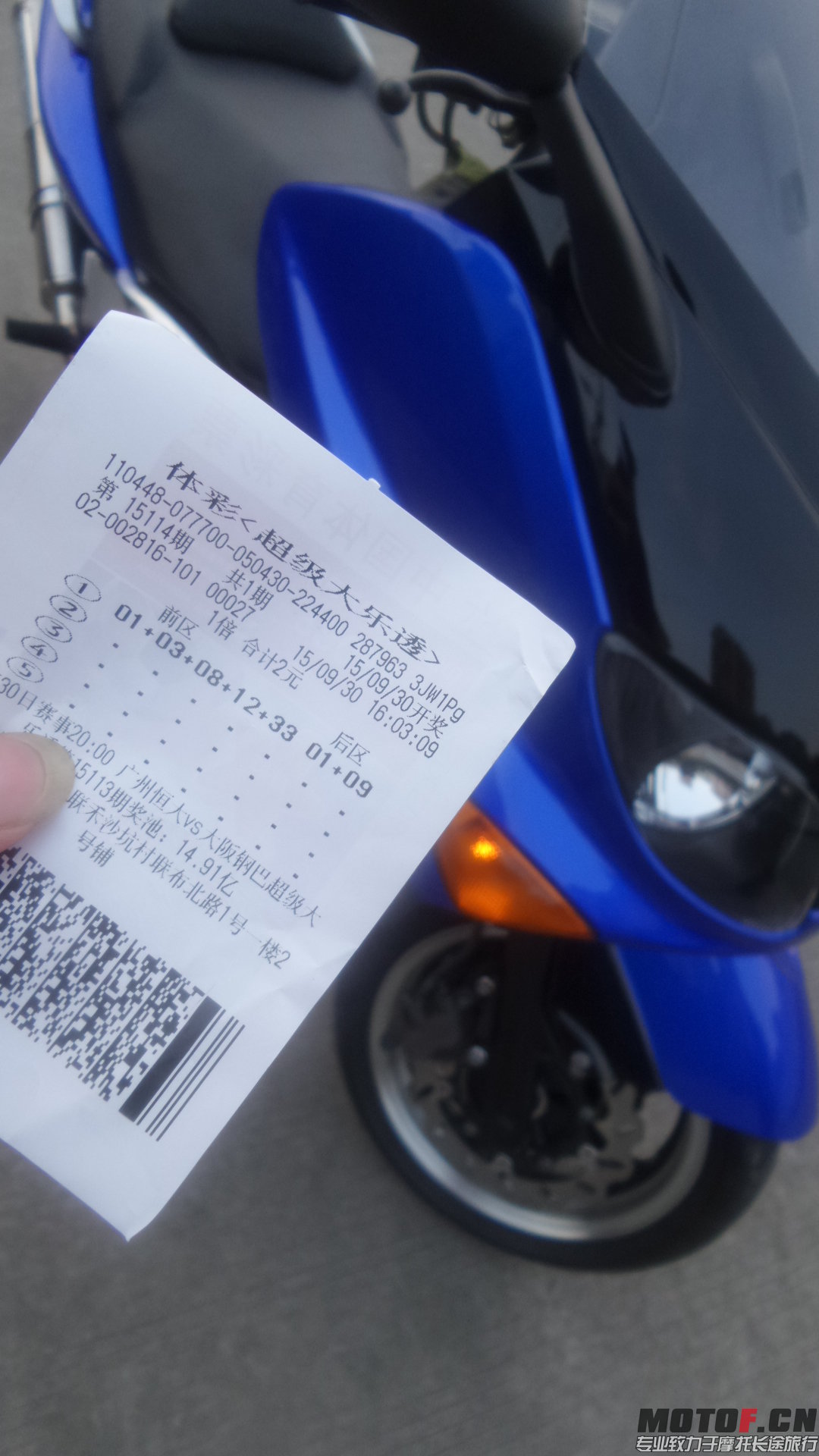 20150930_163815.jpg