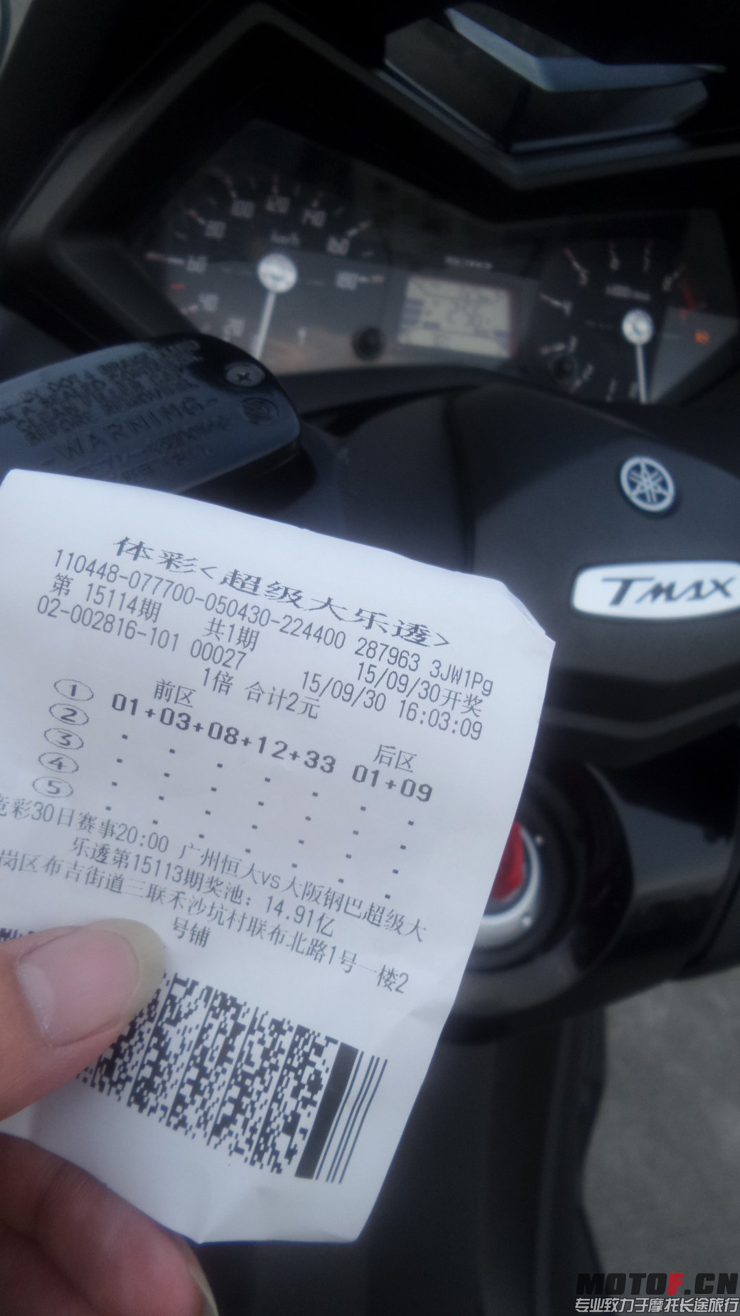 20150930_163520.jpg