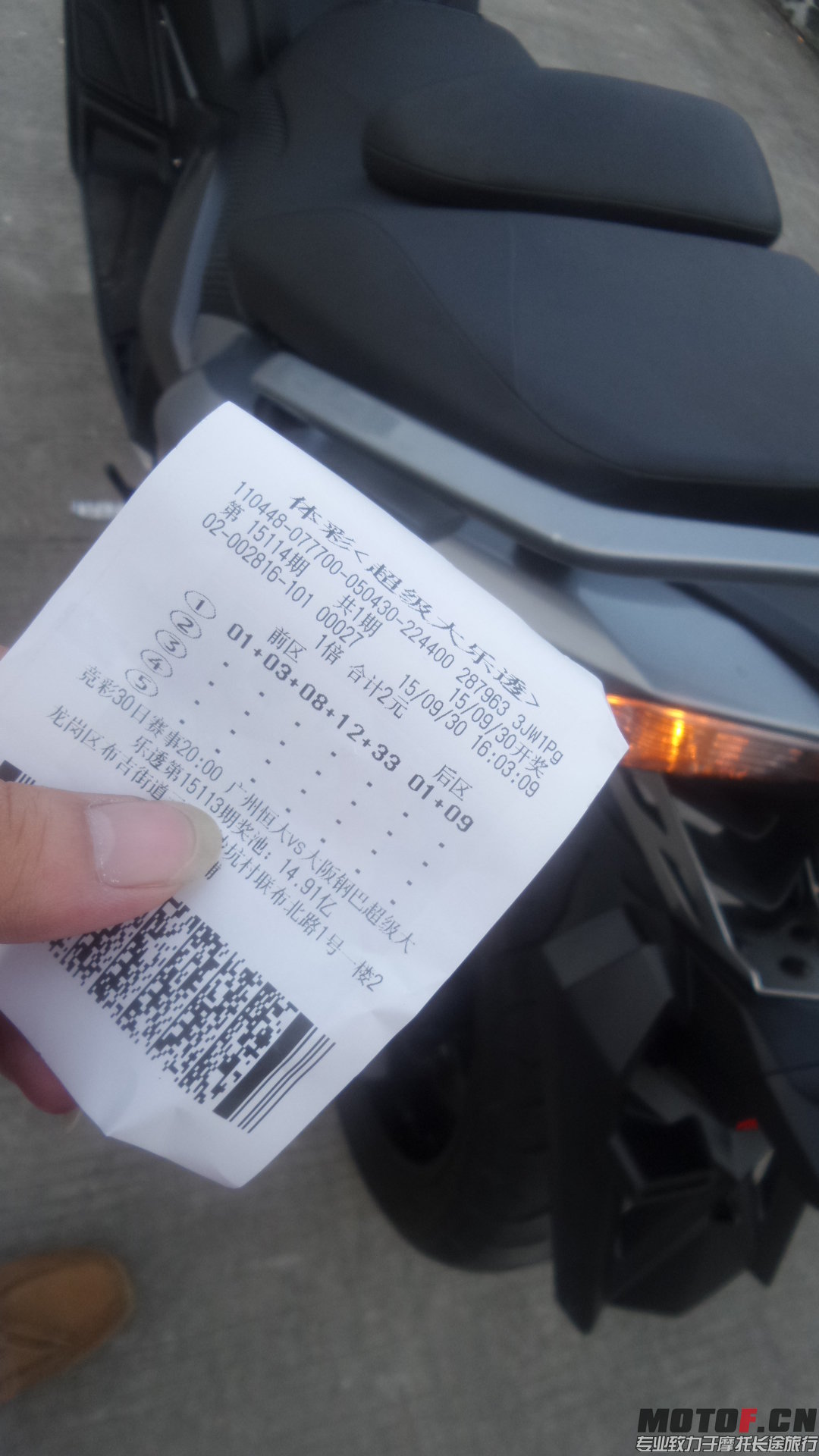 20150930_163532.jpg