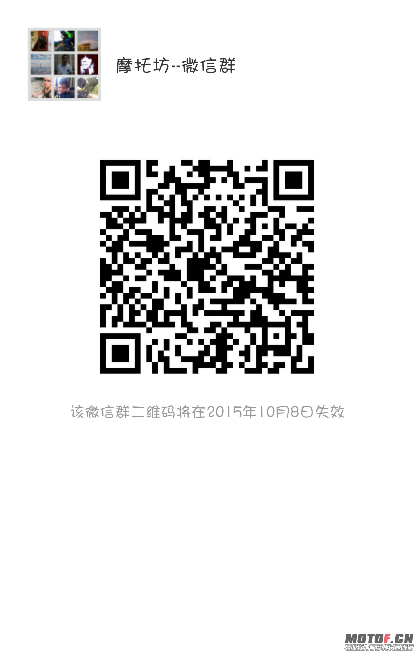 mmqrcode1443667075122.png