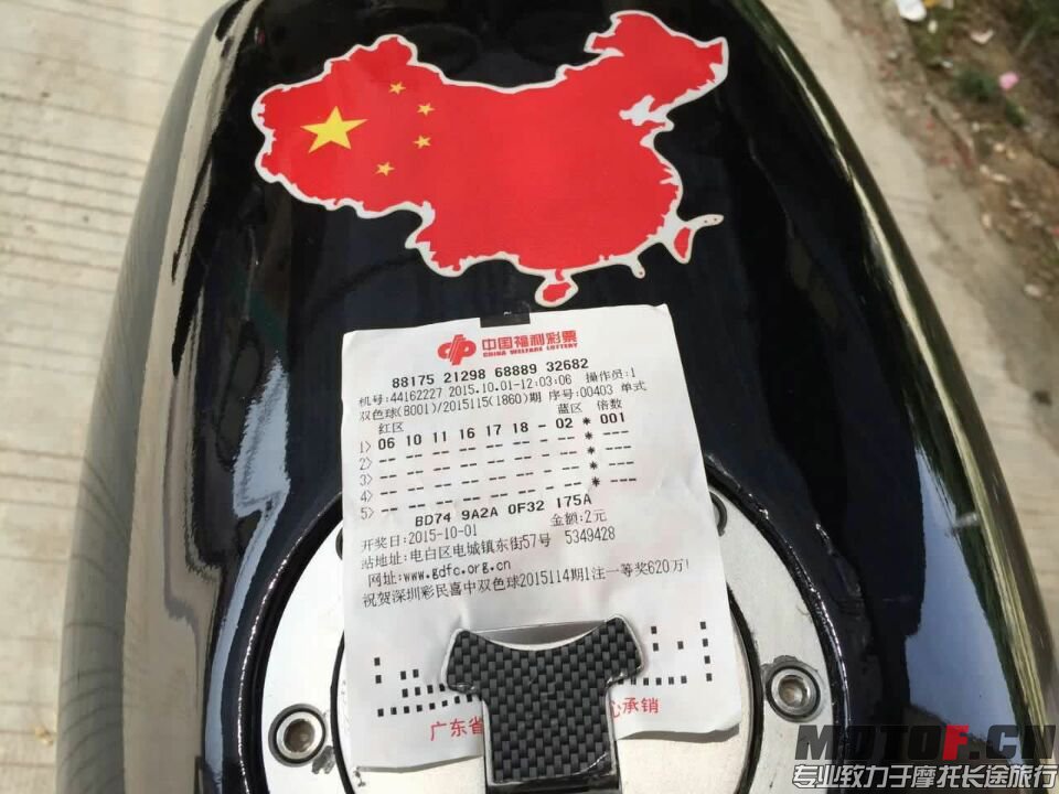 QQ图片20151001132712.jpg