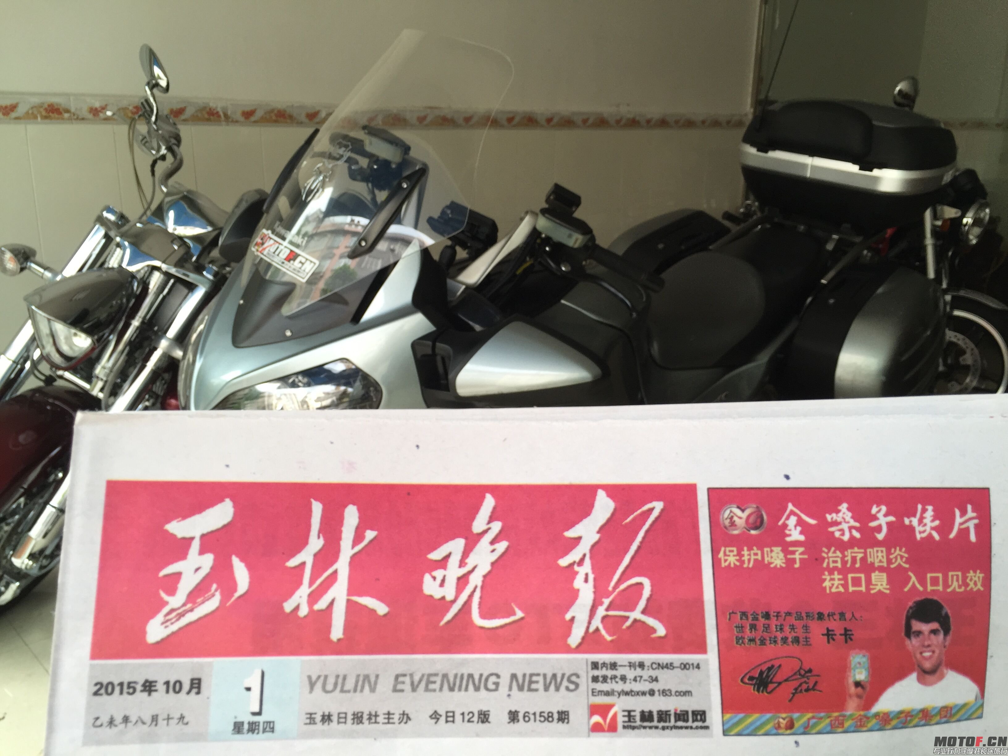 QQ图片20151001152826.jpg