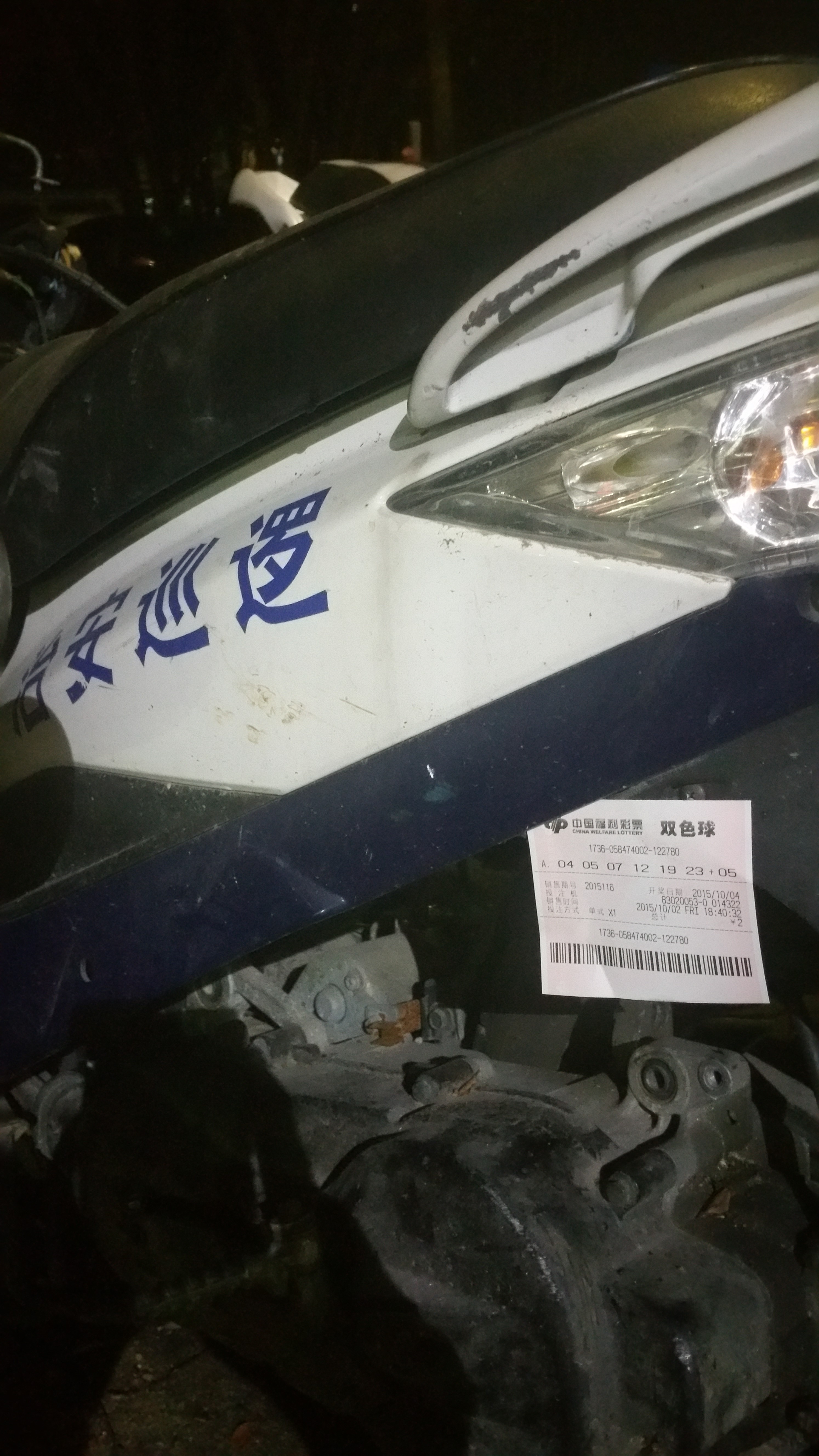 20151002_185143.jpg