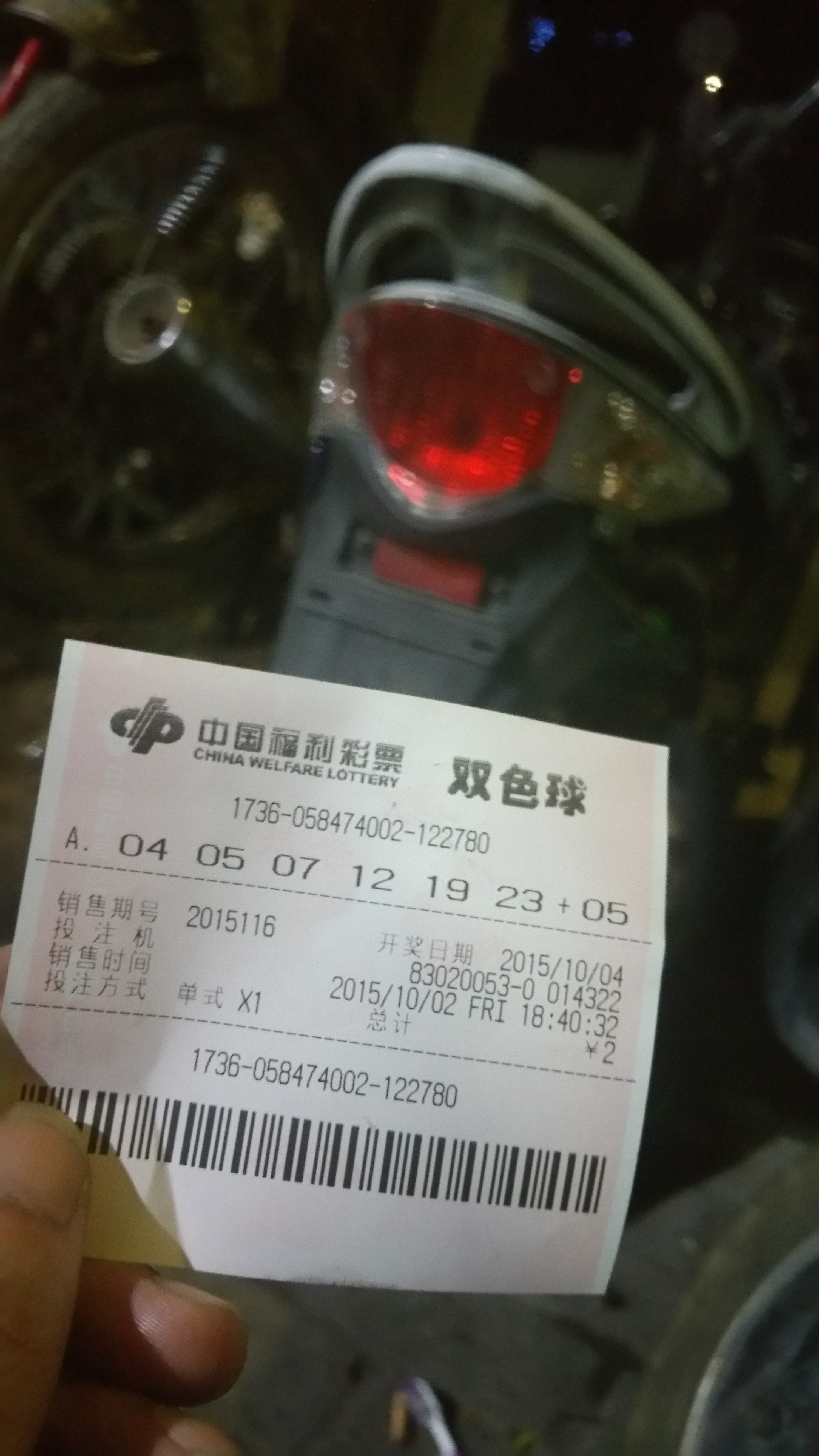 20151002_185108.jpg