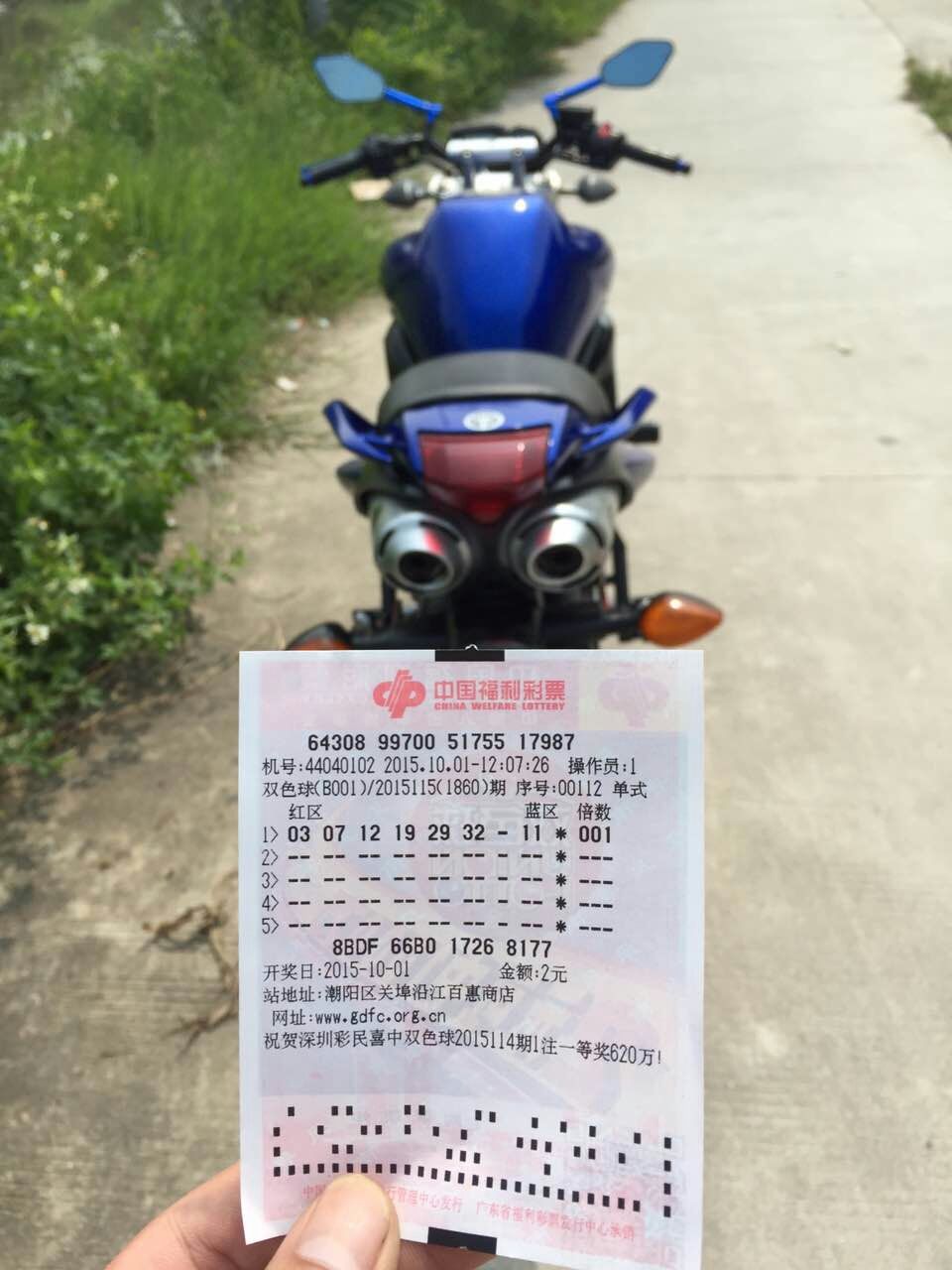 mmexport1443786759275.jpg