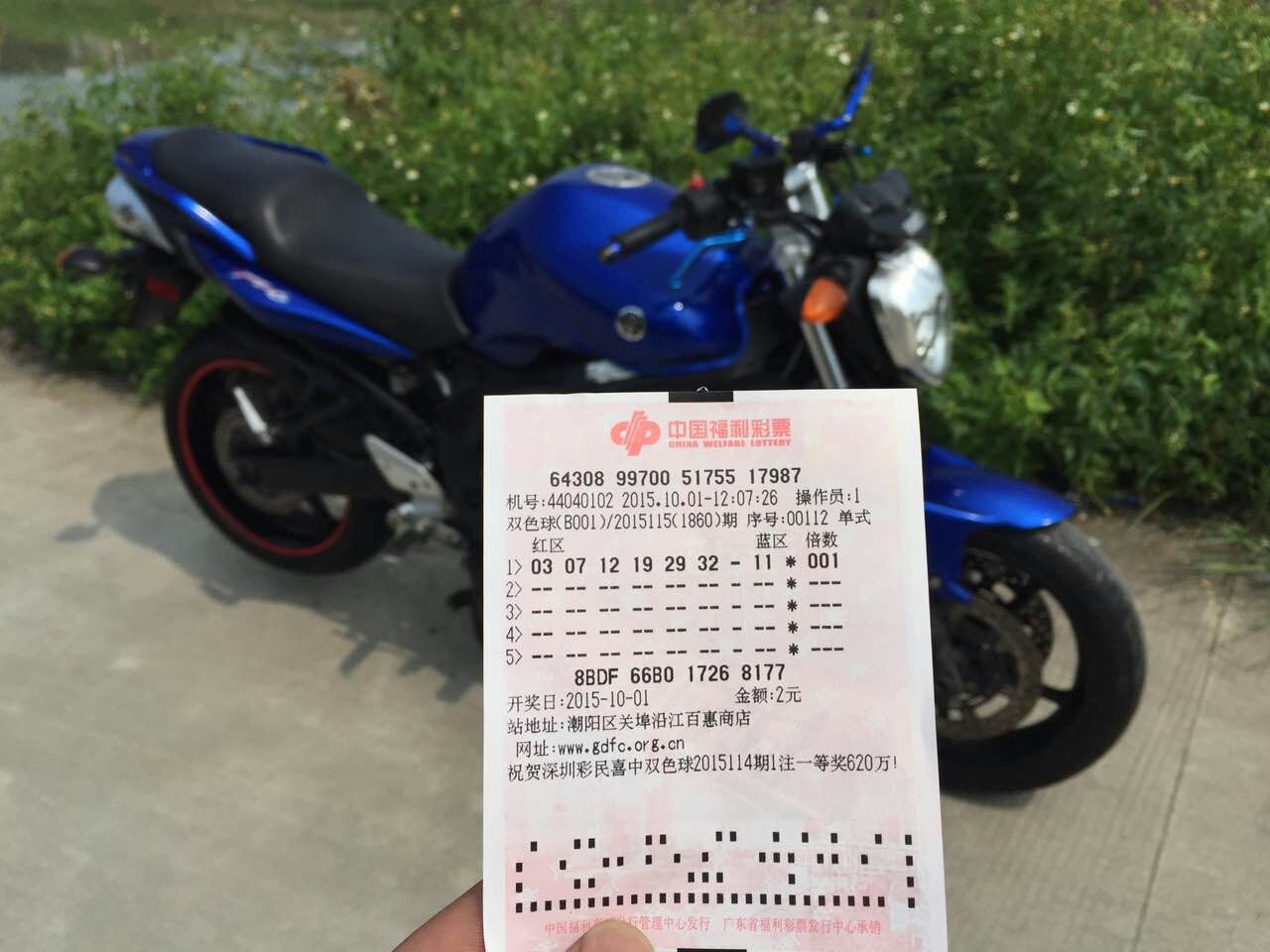 mmexport1443786764684.jpg