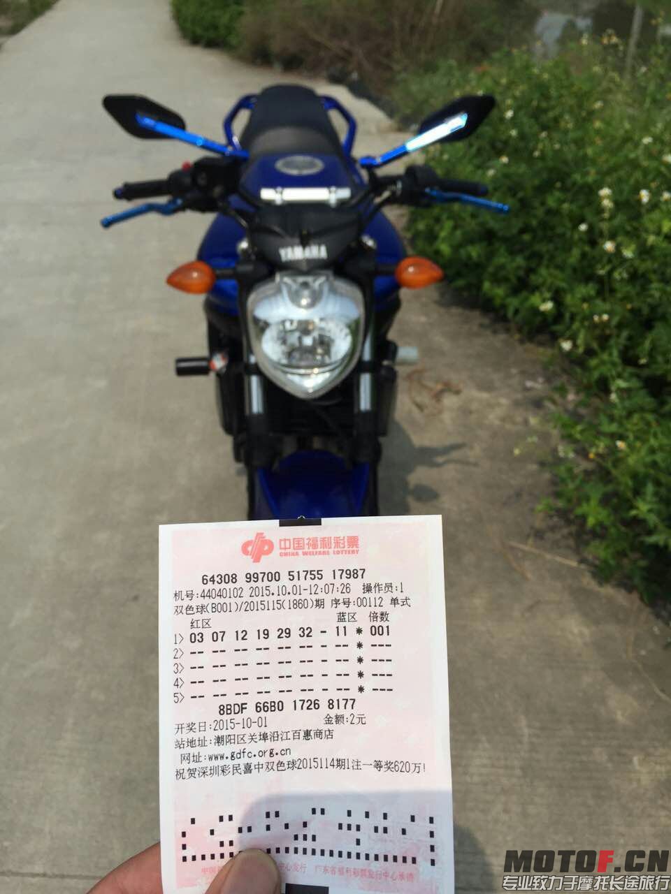 mmexport1443786755414.jpg