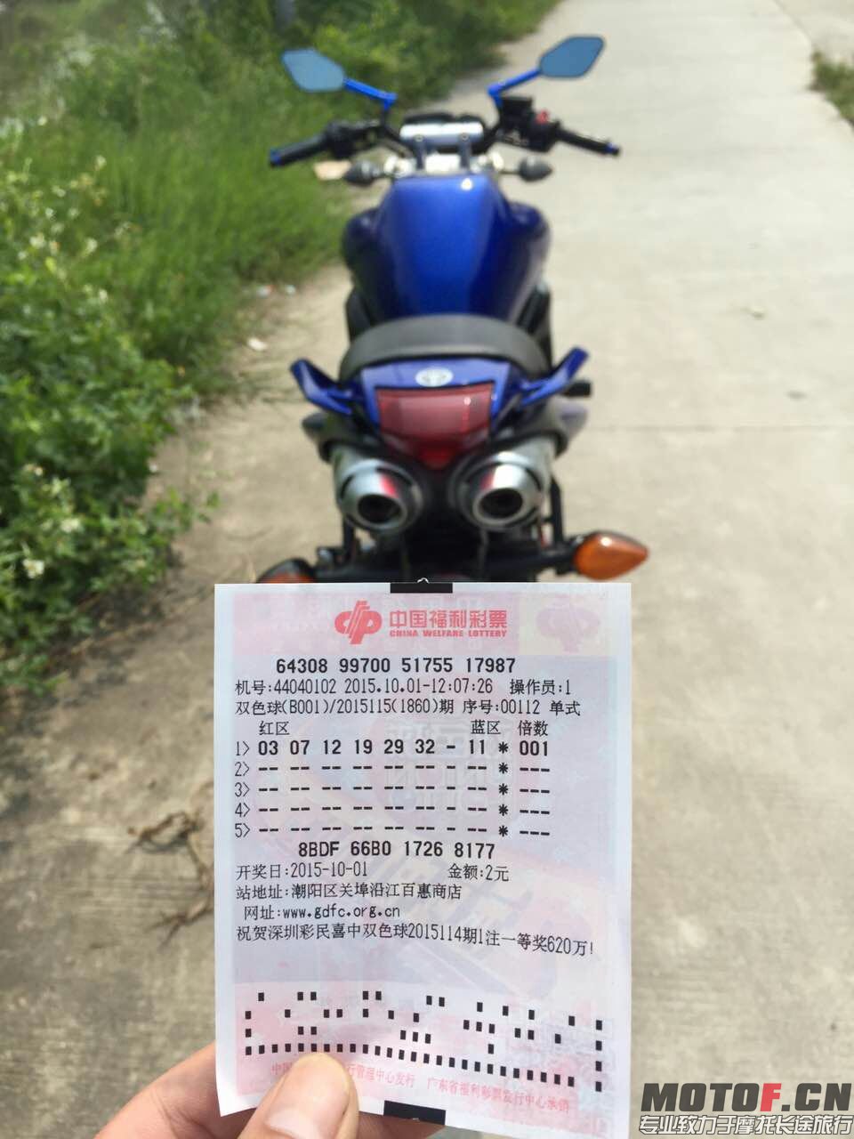 mmexport1443786759275.jpg