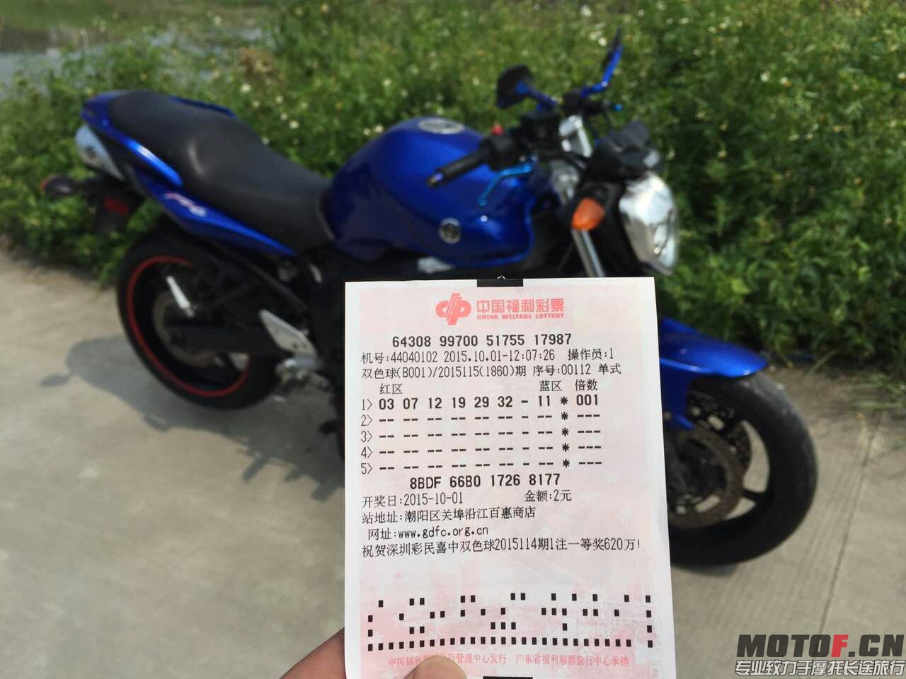 mmexport1443786764684.jpg