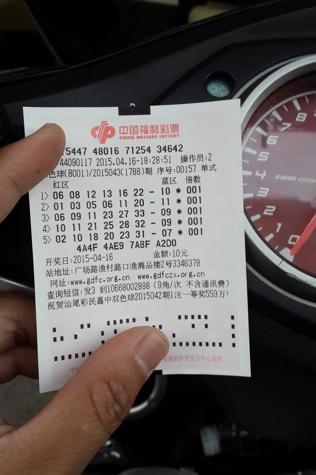 20150416_183130.jpg