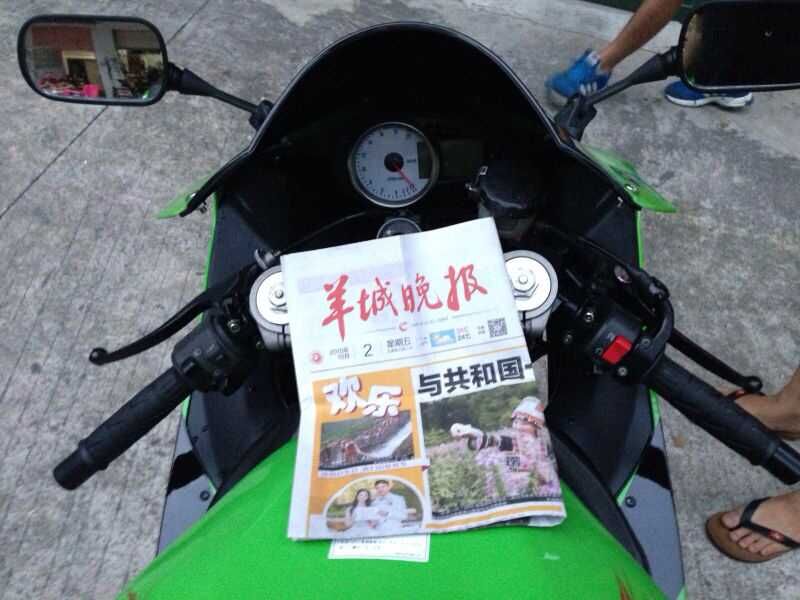 QQ图片20151003005338.jpg