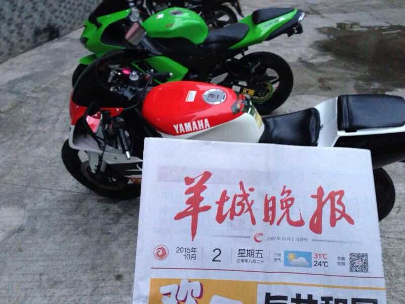 QQ图片20151003005342.jpg