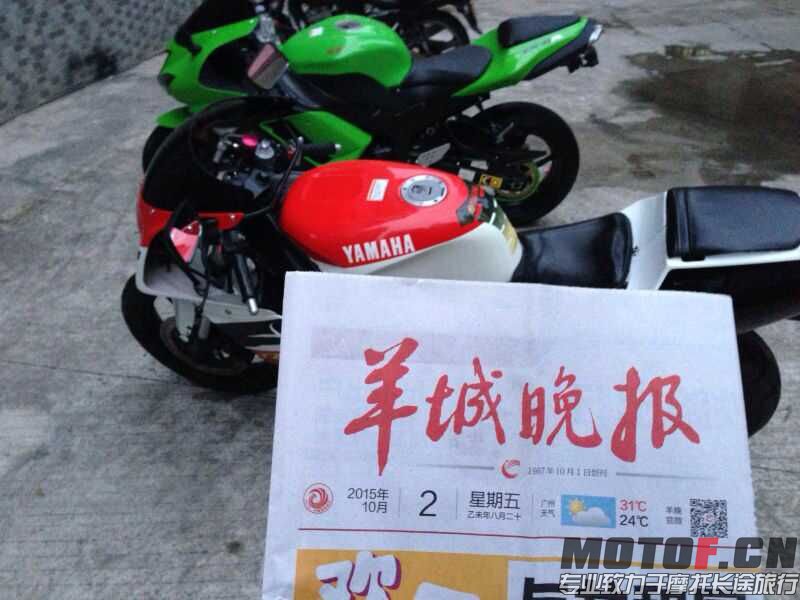 QQ图片20151003005342.jpg