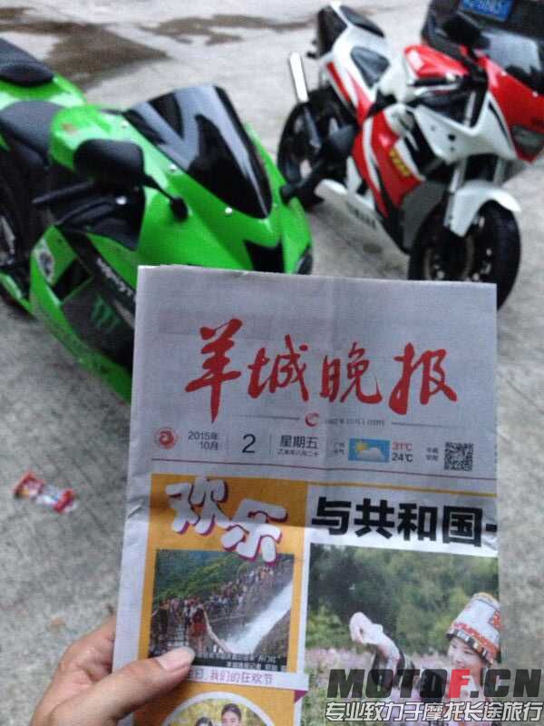 QQ图片20151003005334.jpg