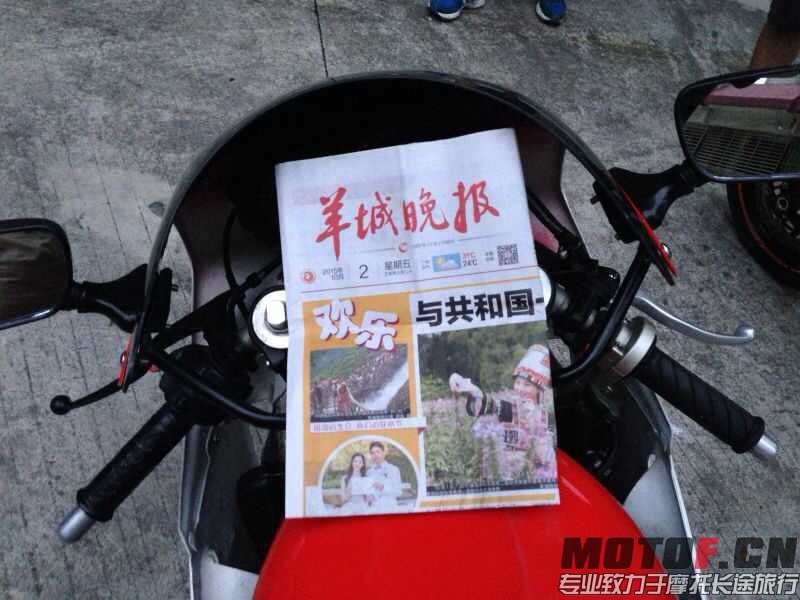 QQ图片20151003005322.jpg