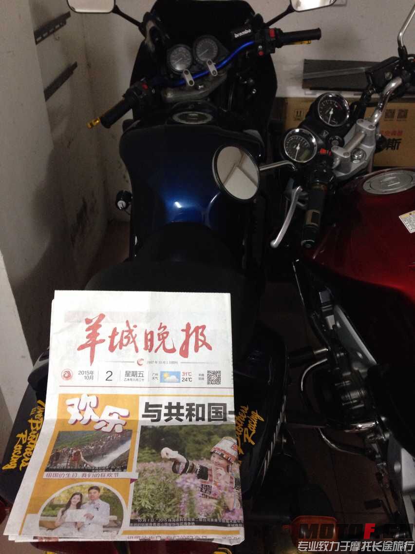 QQ图片20151003005345.jpg