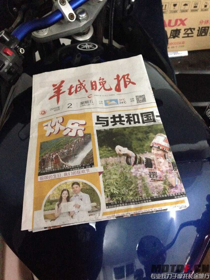 QQ图片20151003005348.jpg