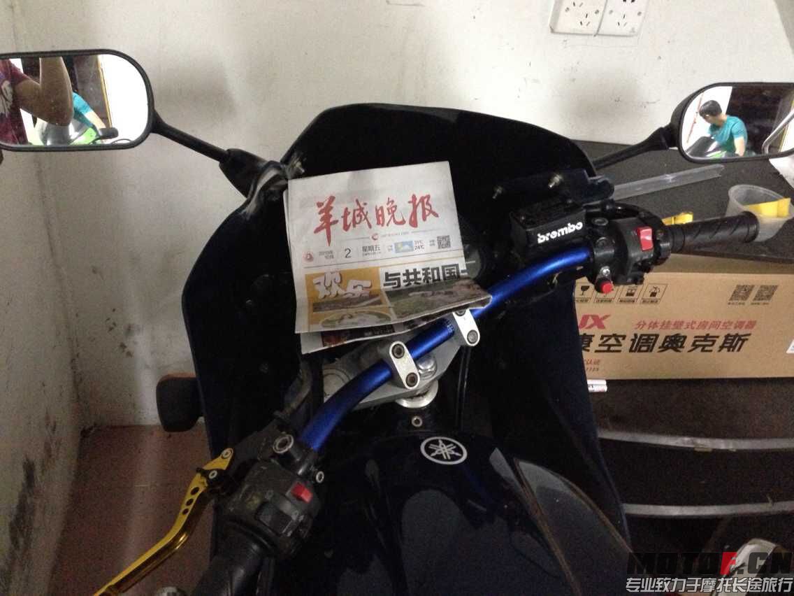 QQ图片20151003005353.jpg