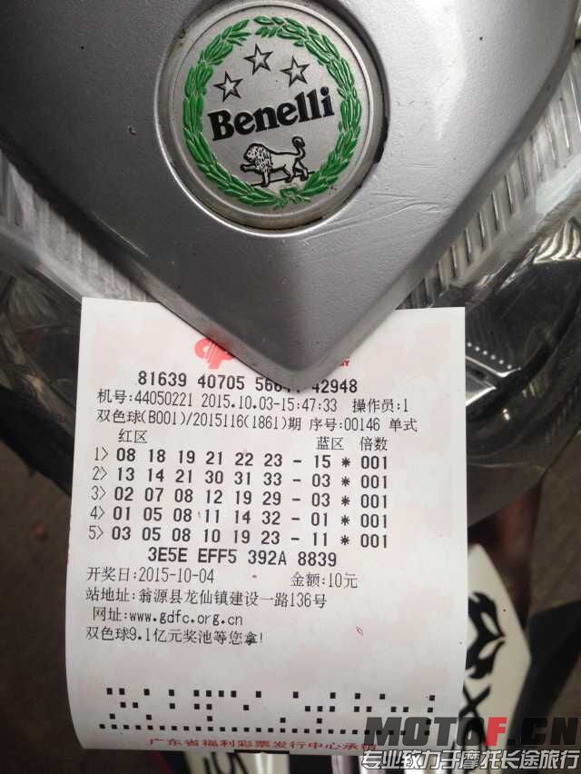 QQ图片20151003235304.jpg