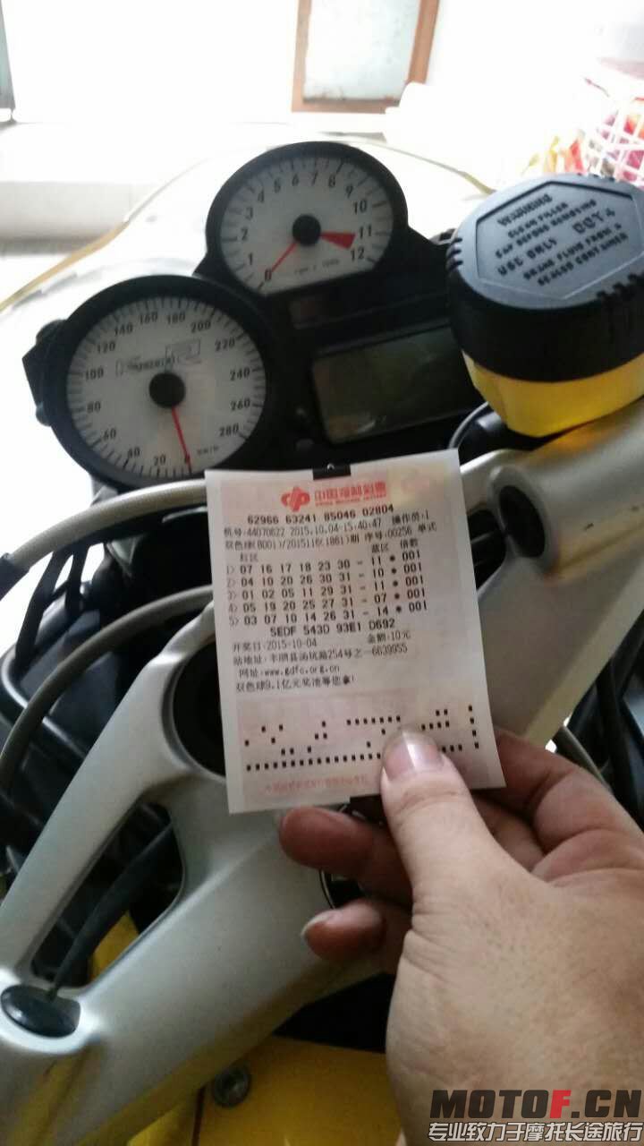 mmexport1443956953305.jpg